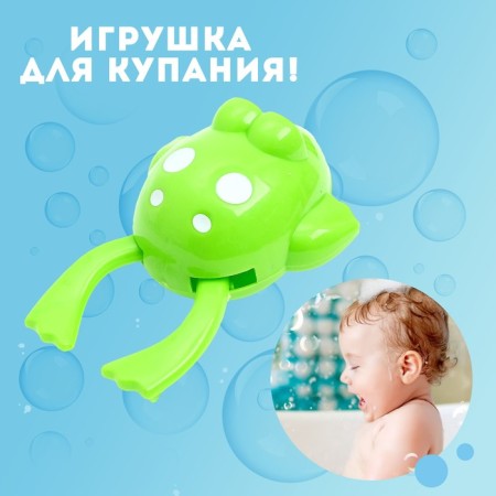 Waterfowl toy "Frog", Clothing-3