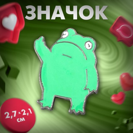 Mem "Frog" icon, green color in gray metal