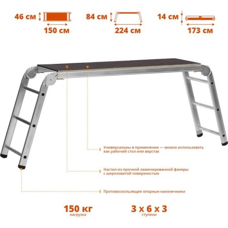 Workworms Sibin RP-36 38843, aluminum, with a fixed site, 3x6x3 steps-1