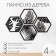 Nast -wall decor, a panel for an interior made of wood "Paporotnik", 4 modules 22 x 19 cm