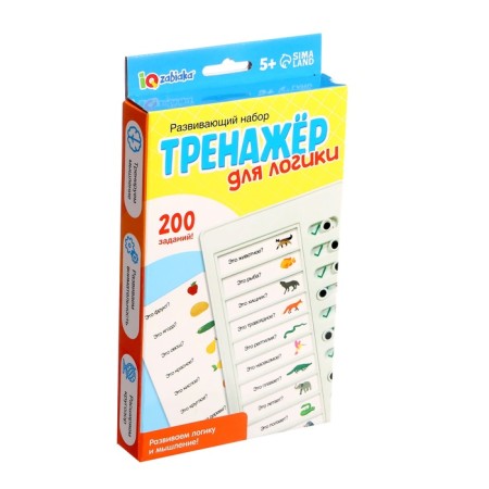 Developing set "Trainer for logic"-8