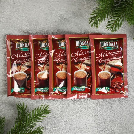 Set "Winter-Time to Love": hot chocolate, marshmallo, cookies with predictions-1