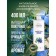 Natural liquid soap "Juniper", 400 ml