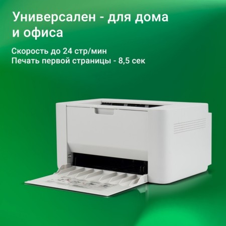 Laser printer Digma DHP-2401 A4 gray-2