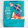 Package Gift Laminated Vertical, Packaging, XXL “Congratulations! Gav!”, 61 x 46 x 20 cm