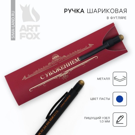 Metal handle, blue paste with uv purestick in the envelope "Sincerely", 1 mm