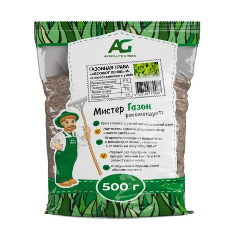 Lawn grass mixture is lazy, 500 g