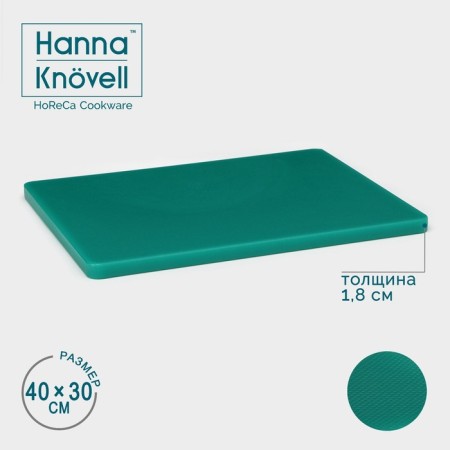 Board Professional cutting shade, 40 × 30 cm × 1.8 cm, green color