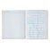Diary for a music school, 48 sheets, "violin", cover of coated cardboard, with reference material, color block