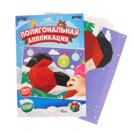 New Year's application with polygonal figures "New Year. Bullfinch"-1