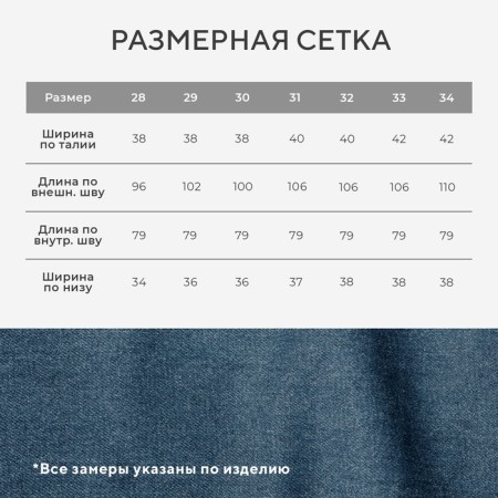 Men's jeans mist size 30, dark blue-7