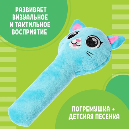 Musical rattle, Russian voice acting-2