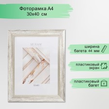 Photo frame Plastic 