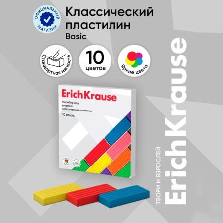 Plasticine 10 colors, 160 g, Erichkrause Basic, in cardboard packaging-6