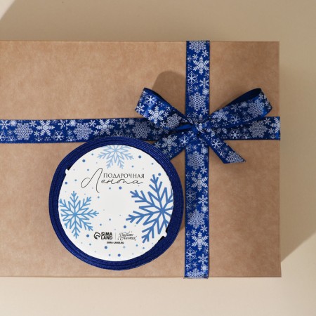 A satin decorative ribbon “Magic snowflakes”, 1.5 cm × 5 m-2