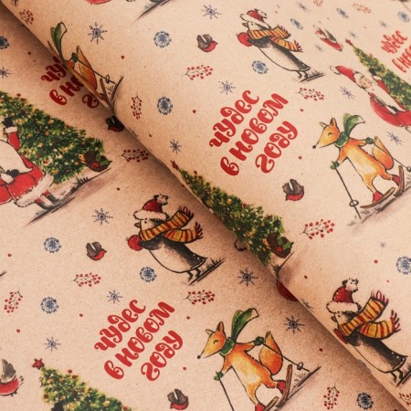 Packaging paper, craft, Happy New Year, 50 x 70 cm-1