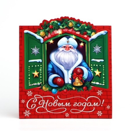 Gift Package "Grandfather Frost", 22 x 22 x 10 cm, New Year-3