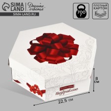 Folding box 