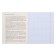 A notebook 48 sheets in a cage school memes "Foreign language", cover coated cardboard, embossing canvas, block offset