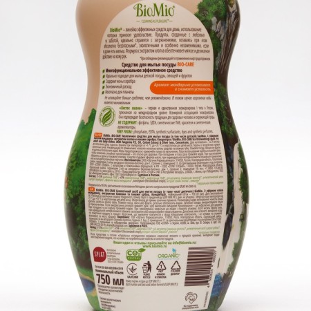 Washing dishes, vegetables and fruits Biomio Bio-Care "Mandarin", concentrate, 750 ml-4