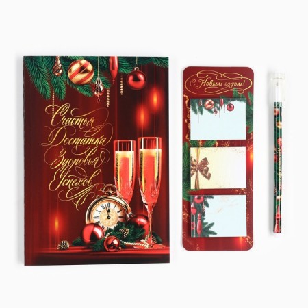 New Year's gift set, diary, stickers, pen "Happy New Year!"-1