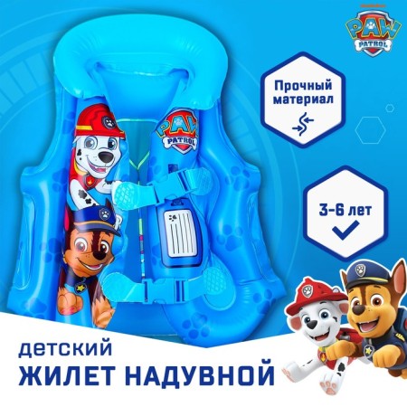 Inflatable vest for swimming, children's, puppy patrol, blue color