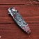 Folding "leader" steel - 95x18, handle - wenge, 23 cm
