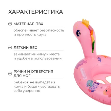 Dinosaurus faying raft, 75 x 50 cm, pink color-1