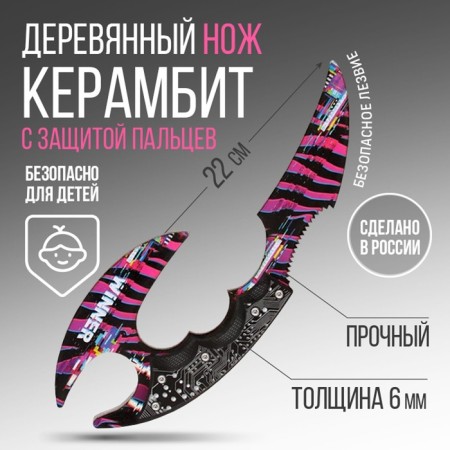 Souvenir weapon knife-kerambit "Tiger", with fingers, length 22 cm-1