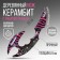 Souvenir weapon knife-kerambit "Tiger", with fingers, length 22 cm