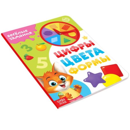 Book with a clock cardboard “Figures, colors, shapes” 10 p.-5