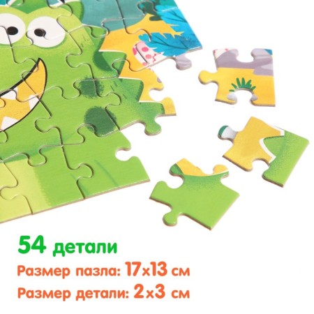 Set 3 in 1 "Dinosaurus Rexi": 3 books, puzzle, soft toy-3