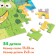 Set 3 in 1 "Dinosaurus Rexi": 3 books, puzzle, soft toy