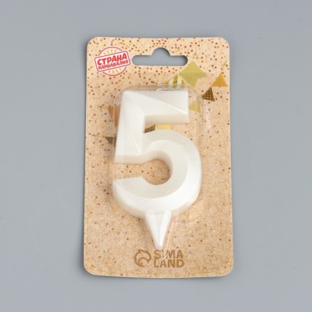 Candle in the Cake "Fine", number "5", pearl, 6.5 cm-3