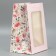 Laminated "Gift" package, 20 × 30 × 16 cm