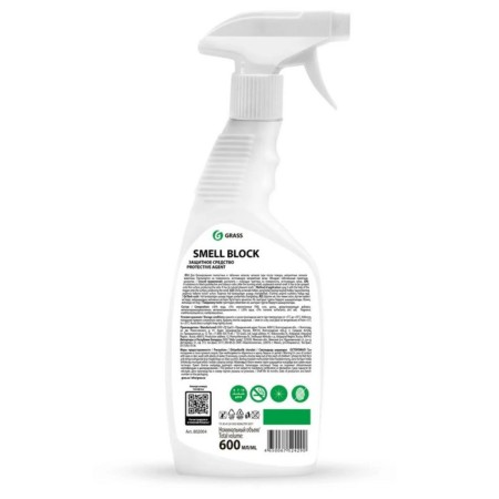Smell Block odor blocker for all rooms, 600 ml-1