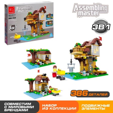 Designer "Country House", 3 in 1, 384 details