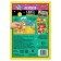Activati-book with a scretch-layer "Tasks from the lion", 12 p.