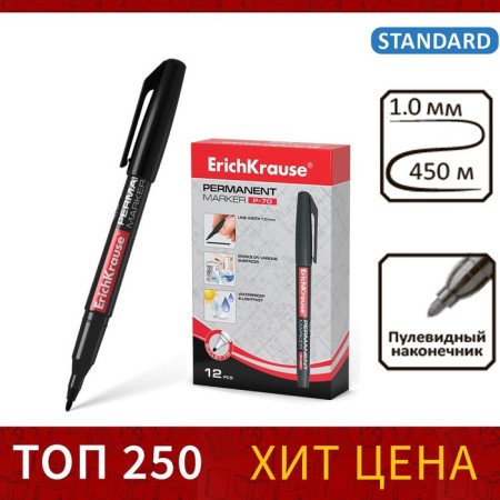Permanent Erichkrause P-70, 1.0 mm marker, for writing on any surface, black-1