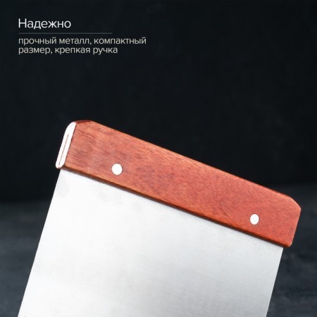 Spatula confectionery, 15 × 11 cm, brown color-2