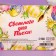 Black tea "Rabbit", 30 g