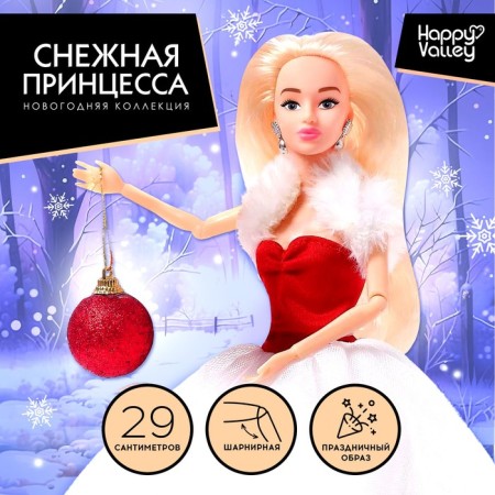 Carbonnic doll “Snow Princess Ksenia”, with an accessory, a red-white dress