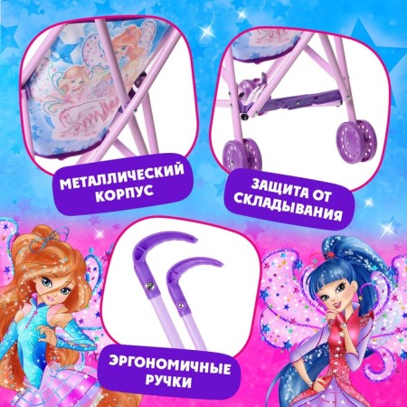 Stroller for dolls cane "Magic of magic", winx-2