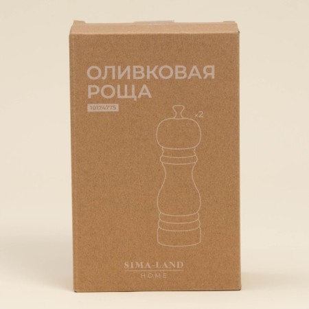 Set of mills for spices SL Home "Olive Grove", 2 pcs, 17 cm, olive color-5