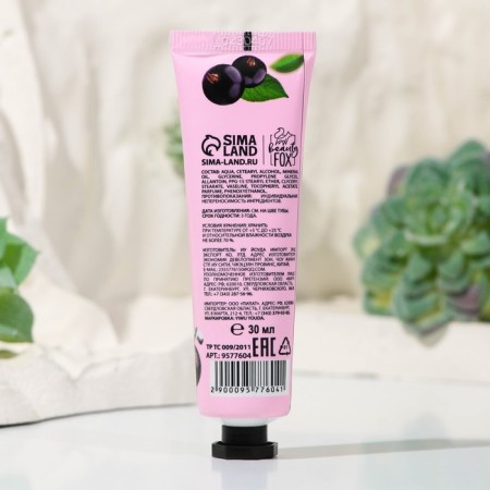 Hand cream, tonic, 30 ml, aroma of currants, Beauty Food-1