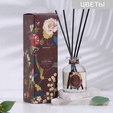 Aromatic diffuser 