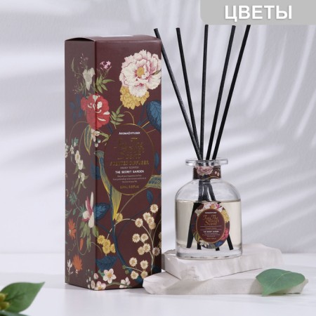 Aromatic diffuser "Dream Daisy", 100 ml