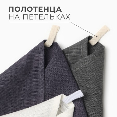 Title of towels kitchen Ethel Fly 40x70-3pcs, 100% flax-1