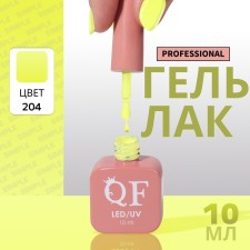 Simple nail polish gel, 3 phase, 10 ml, led/uv, color (204)