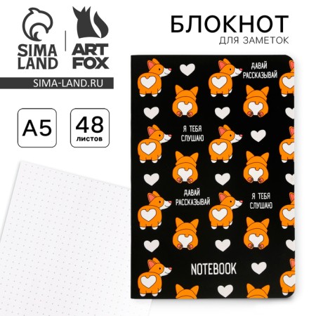 Corgi Soft-Tach notebook, A5, 48 sheets